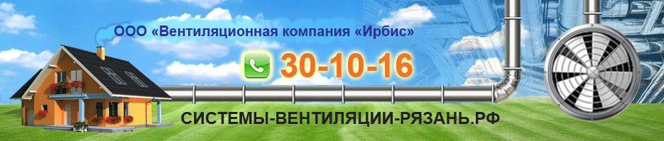 ООО 
